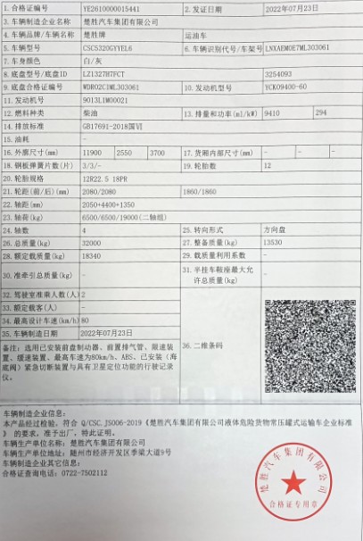 �|�L����30.5���X�Ͻ��\��܇